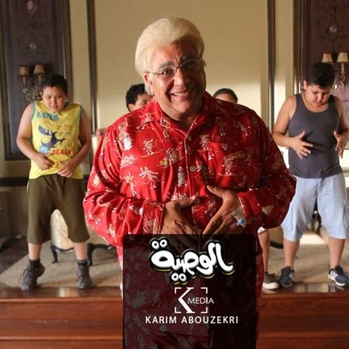 إبو مش بسكوتة (جديد  ريمكس) 2018