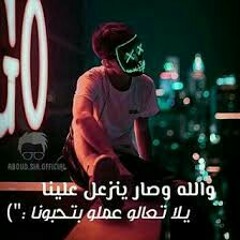 Heba Khan - هبه يوسف -أمانه تسيبنى- من ألبوم شوف غيرى.mp3