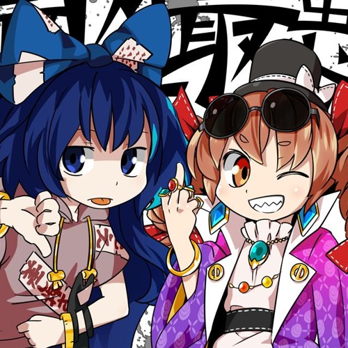 Touhou 15.5 - Tonight Stars An Easygoing Egoist (Famitracker Ver.) ~ Egoistic Flowers