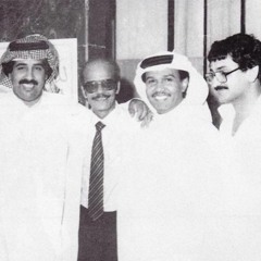 جَلسة تضم طلال مداح و محمد عبده