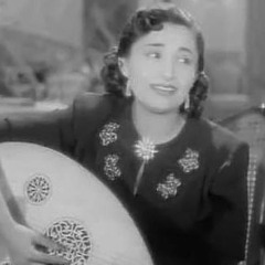 عبرت بي نشوة من فرح - سعاد محمد