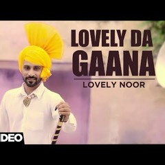 Munda Fan Nanki De Veer Da | Lovely Noor