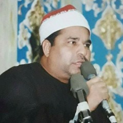 من سورة النور ( وَلَا يَأْتَلِ أُولُو الْفَضْلِ مِنكُمْ ) من رائعه سيدنا الشيخ محمد الليثى.mp3
