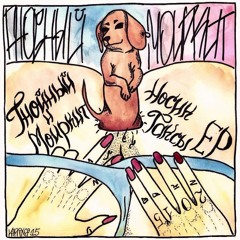 Овсянкин и Моиркит - Дошколка (аутро)