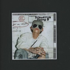 영비 (Young B) - Killah B (Feat. Bumby BNOM Bryn) [SOkoNYUN]
