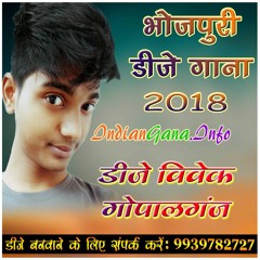 Bhagwan Badi Fursat Se (Pawan Singh) (Desi Dance Remix) Dj Vivek