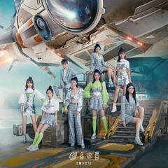 Rocket Girls (火箭少女) - 撞