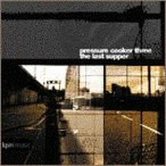 How Do Y'a Like That