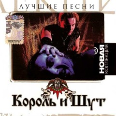 Кукла Колдуна
