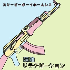 rubatosis (prod lildeath)