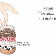 Kẹo Thủy Tinh / 玻璃糖