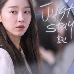 Hyolyn (효린) - Just Stay (30 but 17 | 서른이지만 열일곱입니다 OST Part 2) | yooshif's cover