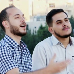 صالح خلايلة ~ محمد كندو 🎵