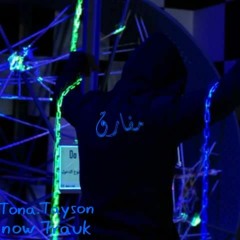 مفارق | F.t Youseef Tayson