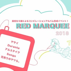 ヒーローソング