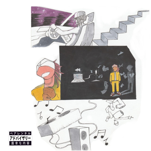 Out Of Date ft @Raironline (prod. @Oscar100)