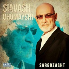 Jazireh_Siyavash Ghomeyshi