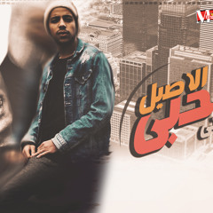 موال صاحبى الاصيل غناء ناصر ومصطفى التركى توزيع مصطفى التركى  2018