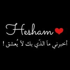 ليلى غفران دوس عليا كمان