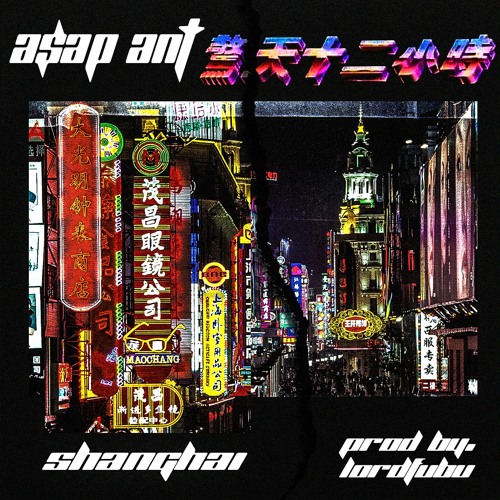 A$AP ANT - SHANGHAI PROD BY. LORDFUBU DJ NICK EXCLUSIVE