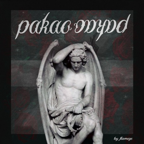 pakao demo opet prod by flmzzzzzz