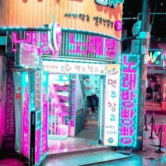 scarlett darling (prod. TendoRecords)