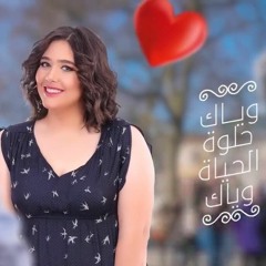 ايه خالد - ياملاك / aya khaled - yamalak