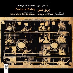 Tasnif Afshari, Parto Eshq/Songs of Banan
