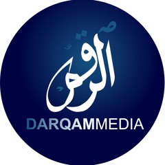 An Naba Syech Hani Ar rifa'i