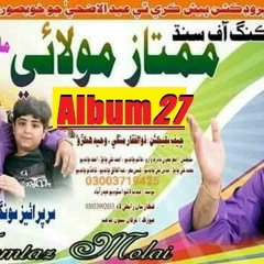 Sohne Manho Khay Mirayi Naz Hondo A ! Mumtaz Molai New Album 27+28 Eid Gift Album 2018