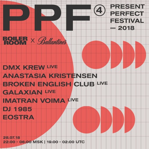 Galaxian | Boiler Room x Present Perfect Festival