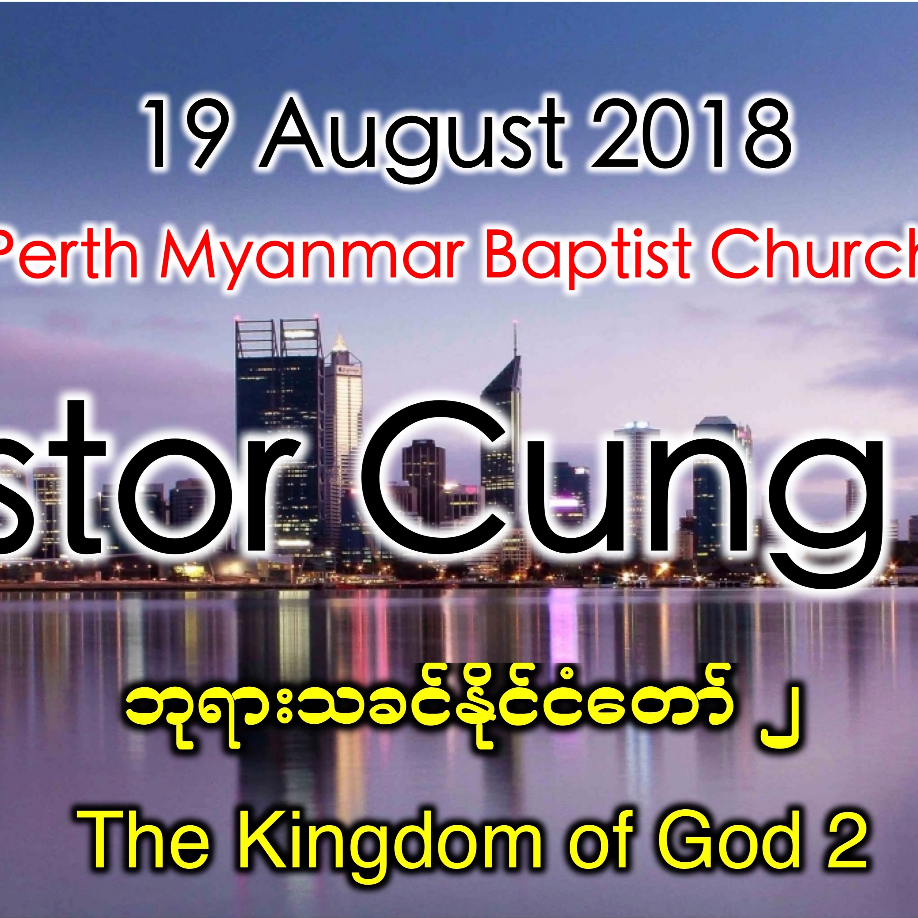 The Kingdom of God 2 episode artwork