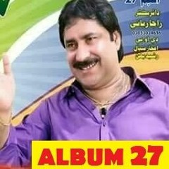 ISHQ CHARIYAL MUMTAZ MOLAI EID ALBUM 27 HD 2018