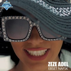ZeeZee Adel - Ebset Nafsak | زيزي عادل - إبسط نفسك