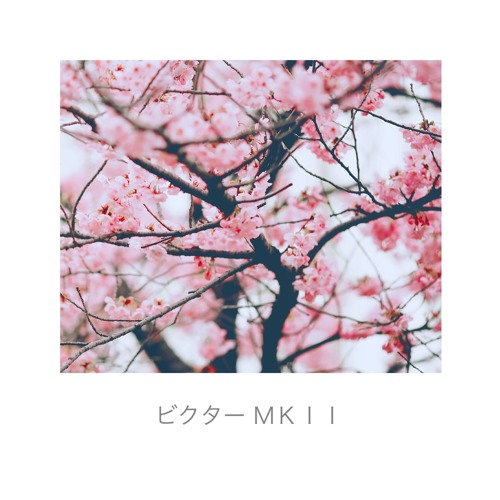 just for today / 私を愛して