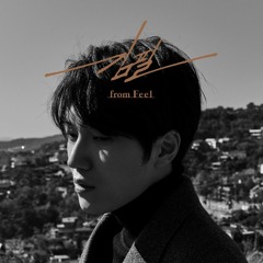 01. 사랑 하나 (One Love)-  김필 (Kim Feel)