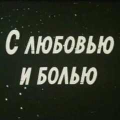 Осенний бал (сover nutakoe)