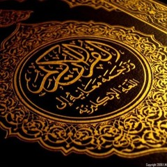 Most Beautiful Pleasing & Emotional Recitation of Quran By world best Qari Sheikh Siddiq Minshawi