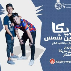 مزيكا دوله الباور العالي تحكم توزيع صبرى وعسكر