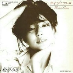 Miki Matsubara -It's So Creamy