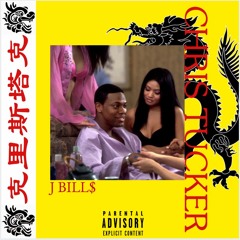 Chris Tucker (Prod. Bizo)