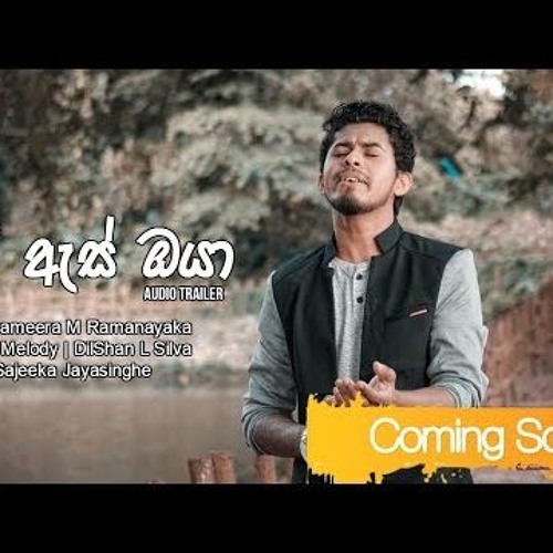 Stream Me As Oya මේ ඇස් ඔයා Sameera M Ramanayaka Punjab Mix D Jay 