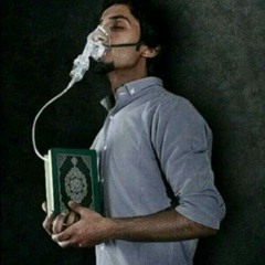 سورة المسد - فارس عباد