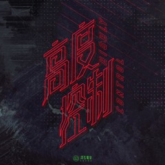 Mandrain Feat.MAD REX