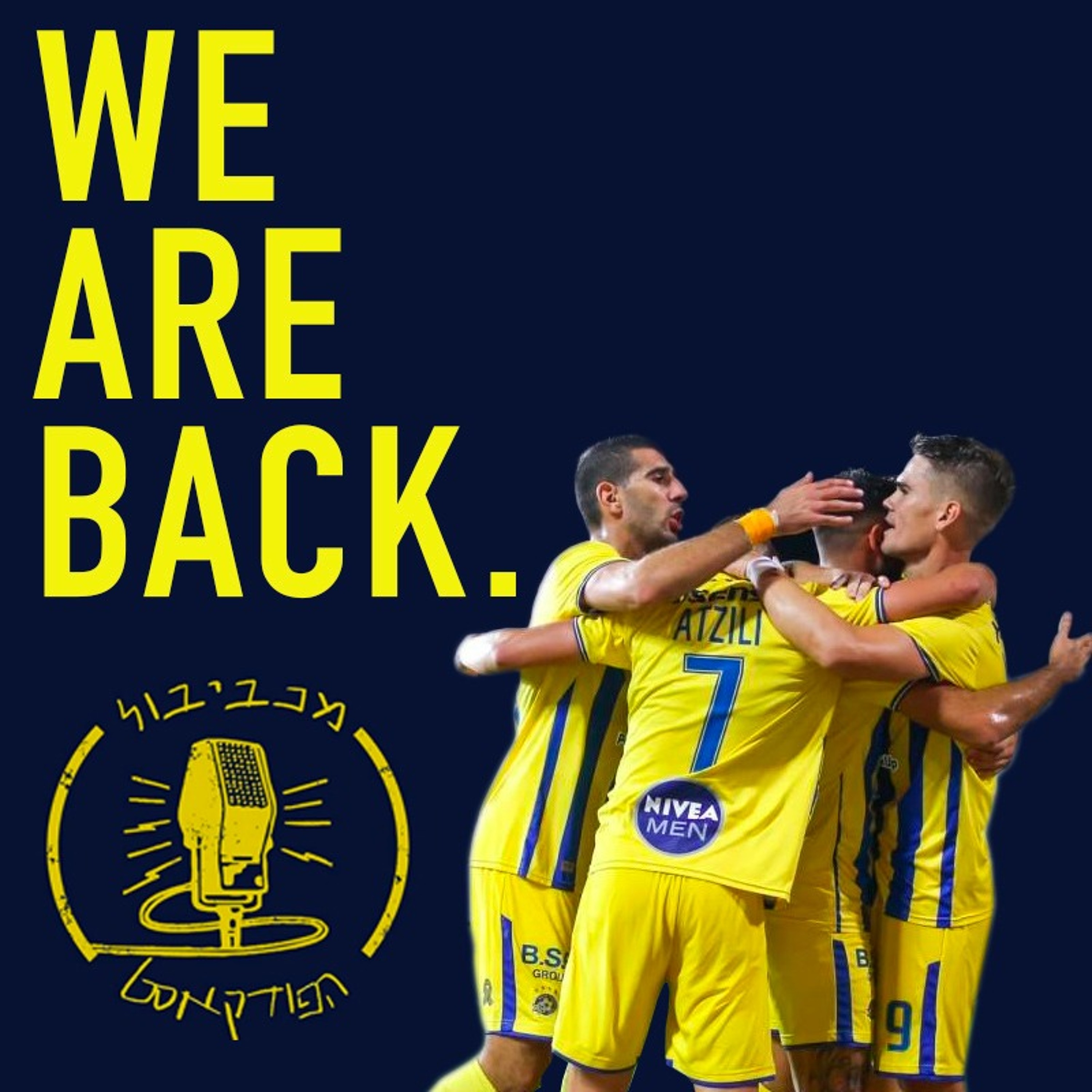 מכביבול -138- יובל קליין חזר Maccabiball מכביבול -138- יובל קליין חזר