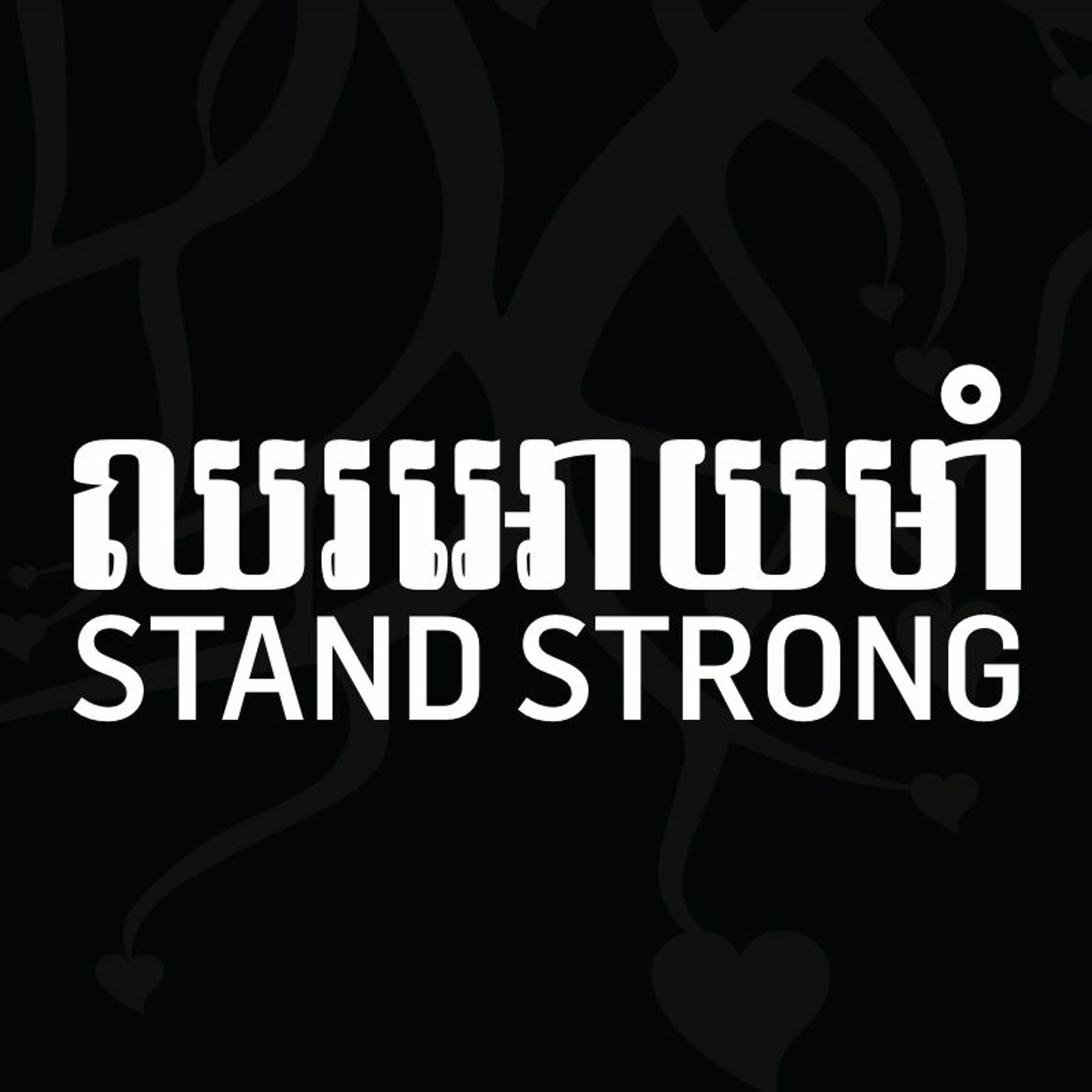 ICF Cambodia
