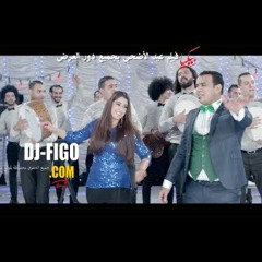 اغنية محمود الليثي قاعدين ليه
