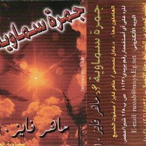 (حي هو الرب (بالعود