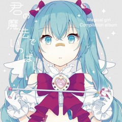 Nightcore - Senbonzakura (CLAWZ Remix)