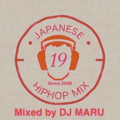 JAPANESE HIPHOP MIX Vol.19 - 日本語ラップ MIX-
